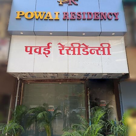Hotel Powai Residency 뭄바이 외부 사진